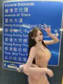 Escort Irin Kiss me in the mouth