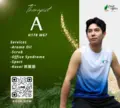 เอสคอร์ต Chill Bliss กทม 